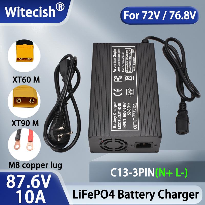 84V 20A Smart Charger - 87.6V 10A 5A LiFePO4 배터리 스마트