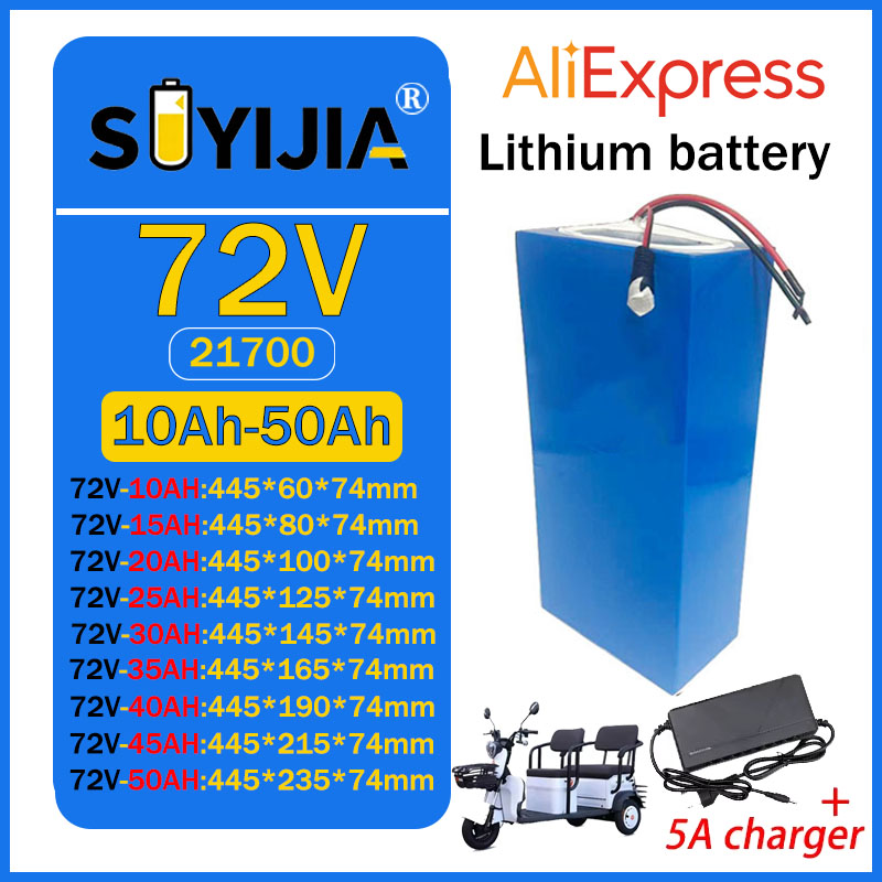 72V 50Ah, 45Ah, 20Ah, 25Ah, 30 - 72V 50Ah 21700 Lithium Battery 리뷰 및 가격